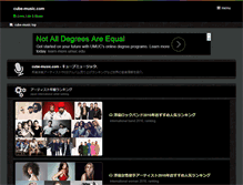 Tablet Screenshot of cube-music.com